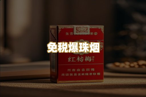 越南代工烟